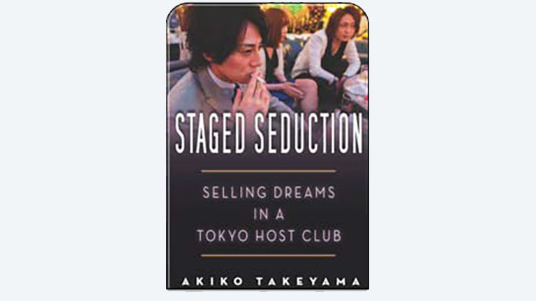 Image of book cover for "Staged Seduction: Selling Dreams in a Tokoyo Host Club